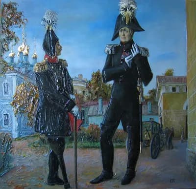 Александр I и Захаржевский, 140х130, смешанная техника, 2004