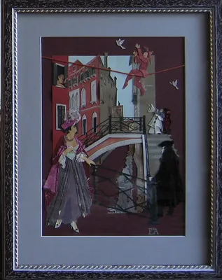 Канатоходец (ВЕНЕЦИЯ)